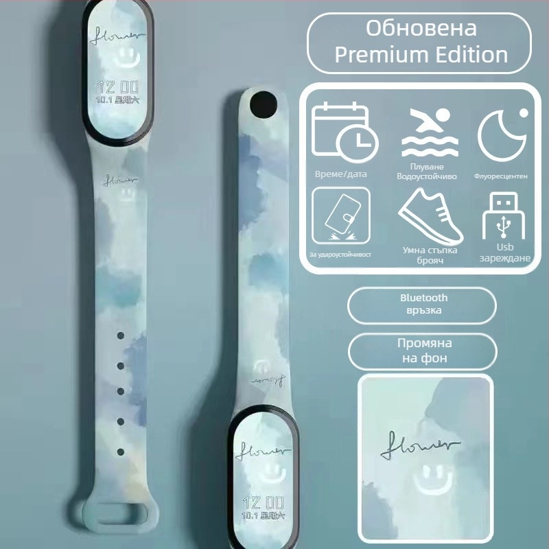 Детска смарт гривна – крачкомер, мониторинг на сърдечен ритъм, презареждаща се, Android съвместим, силиконов каиш, алуминиев корпус