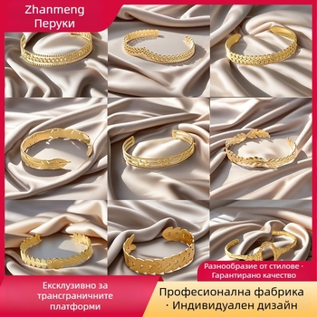 Гривна от титиева стомана, маслопрес обработка, пролет 2025 г., прост стил, аксесоар за ръка