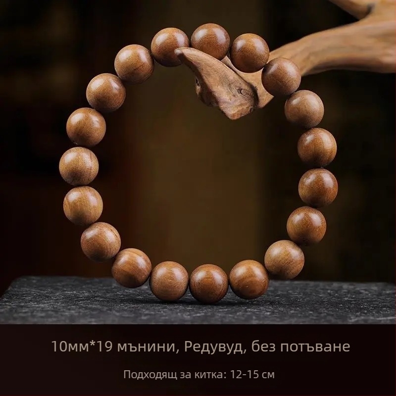 Браслет от старо сандалово дърво с мъниста, гравиран, модерен минималистичен стил, пролет 2025