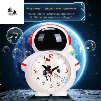Будилник с гласа на астронавт за деца – кръгъл ABS корпус, механично движение, индикаторен дисплей, захранване със суха клетка