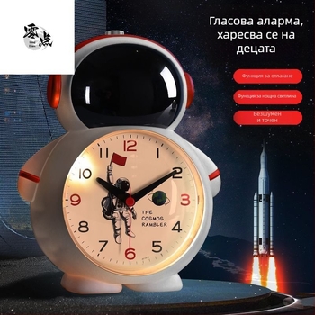 Будилник с гласа на астронавт за деца – кръгъл ABS корпус, механично движение, индикаторен дисплей, захранване със суха клетка