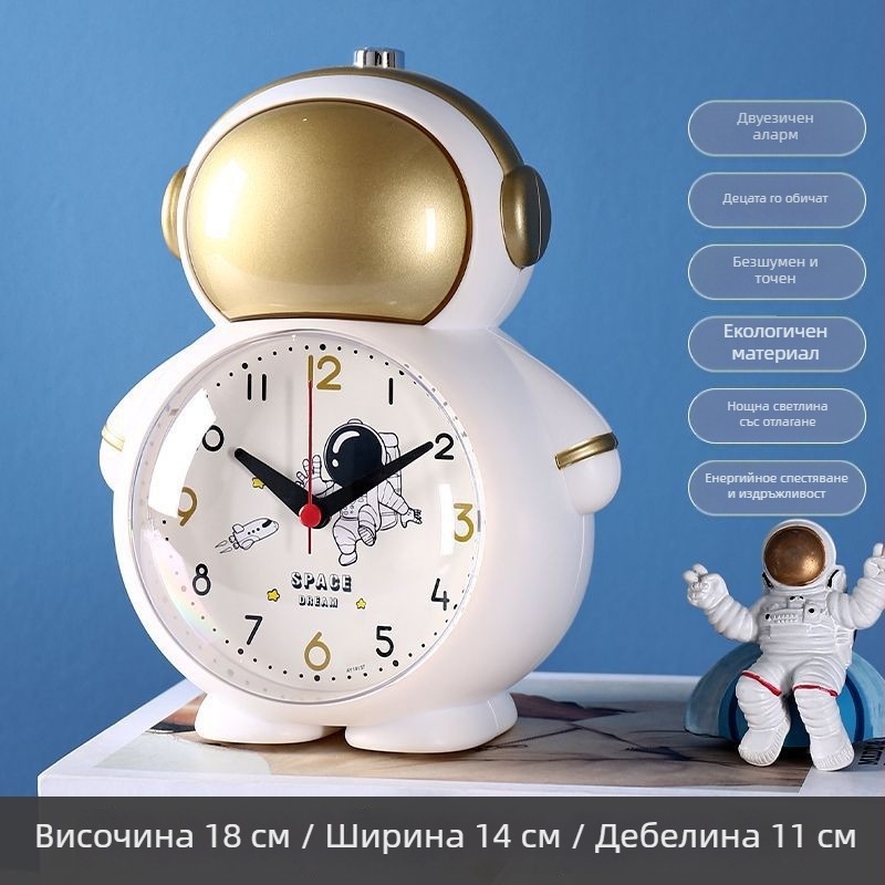 Будилник с гласа на астронавт за деца – кръгъл ABS корпус, механично движение, индикаторен дисплей, захранване със суха клетка