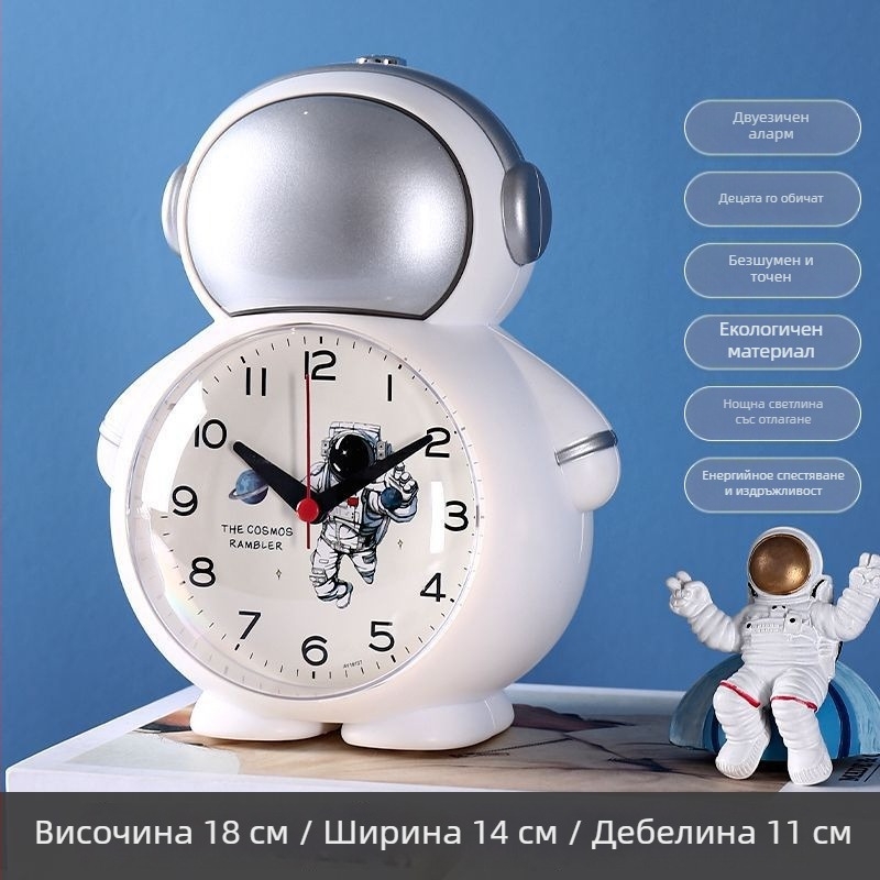 Будилник с гласа на астронавт за деца – кръгъл ABS корпус, механично движение, индикаторен дисплей, захранване със суха клетка