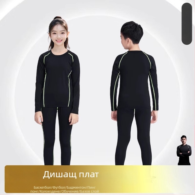 Детски дълъг ръкав мултиспортен комплект за баскетбол и футбол, бързосъхнещ, унисекс, всички сезони, Kuaiyu, полиестер-ацетат смес, подплата приятна към кожата