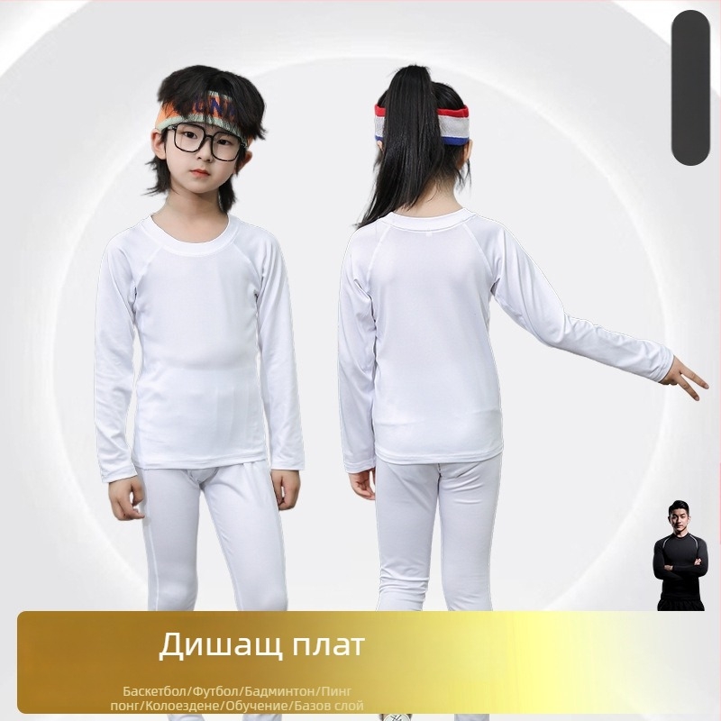 Детски дълъг ръкав мултиспортен комплект за баскетбол и футбол, бързосъхнещ, унисекс, всички сезони, Kuaiyu, полиестер-ацетат смес, подплата приятна към кожата