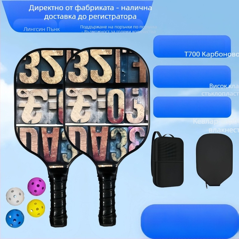 Pickleball ракетка Lingxin punk, фибростъкло, 220 г, пълен комплект, състезателно ниво