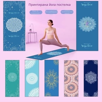 Микрофибърна спортна йога кърпа, 280 g, персонализирана с лого, печат на лого наличен, бързосъхнеща, преносима, абсорбира влагата