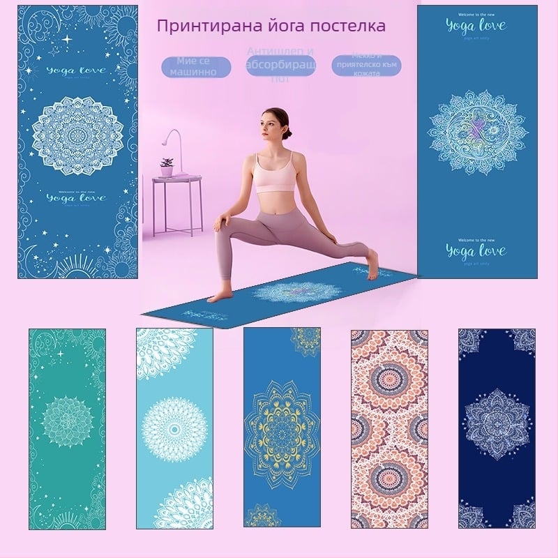 Микрофибърна спортна йога кърпа, 280 g, персонализирана с лого, печат на лого наличен, бързосъхнеща, преносима, абсорбира влагата