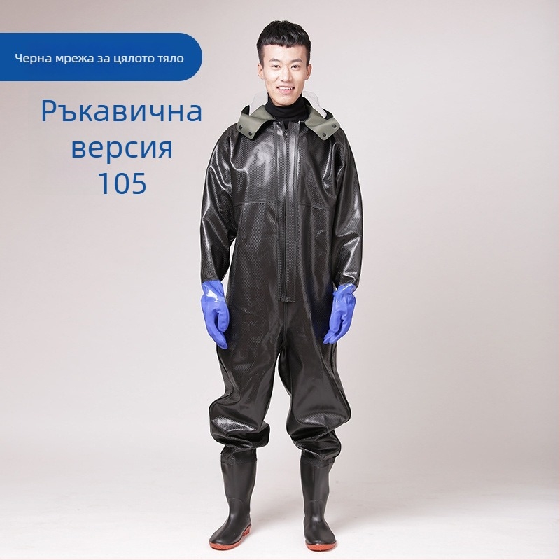 Риболовно облекло – Унисекс, топло, целогодишно, за риболов и ходене във вода