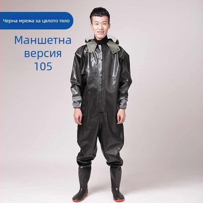 Риболовно облекло – Унисекс, топло, целогодишно, за риболов и ходене във вода