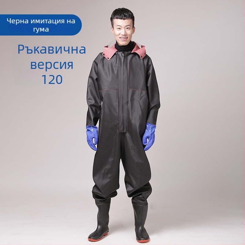 Риболовно облекло – Унисекс, топло, целогодишно, за риболов и ходене във вода