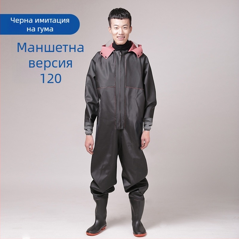 Риболовно облекло – Унисекс, топло, целогодишно, за риболов и ходене във вода