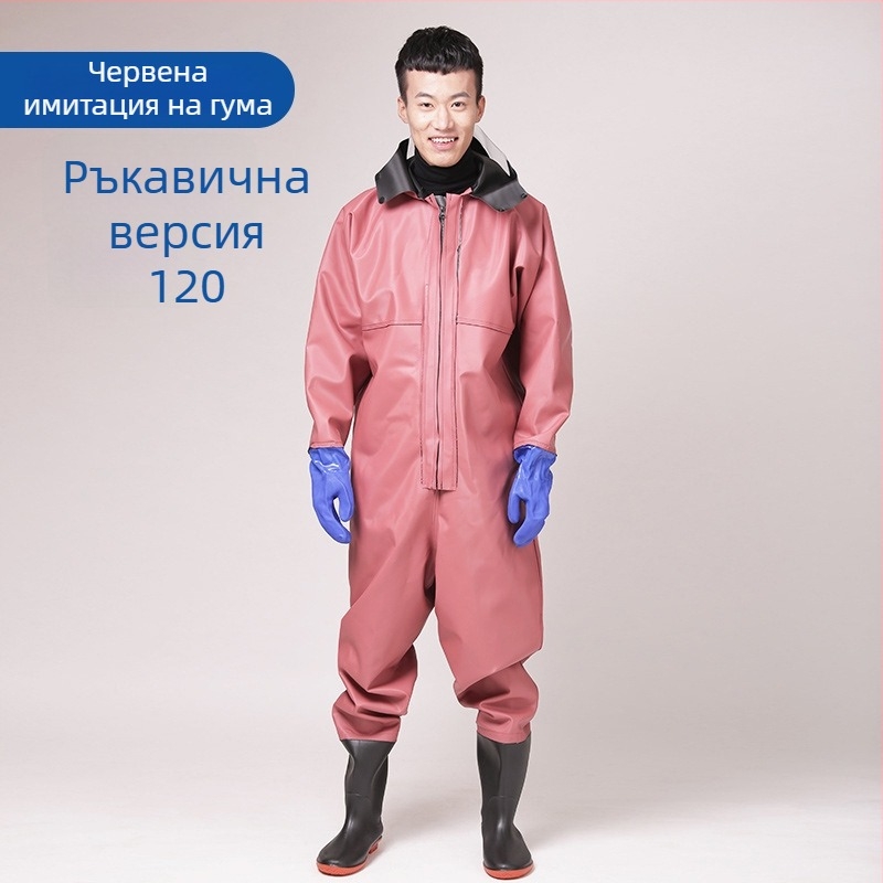 Риболовно облекло – Унисекс, топло, целогодишно, за риболов и ходене във вода