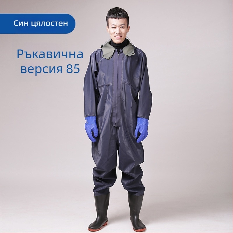 Риболовно облекло – Унисекс, топло, целогодишно, за риболов и ходене във вода