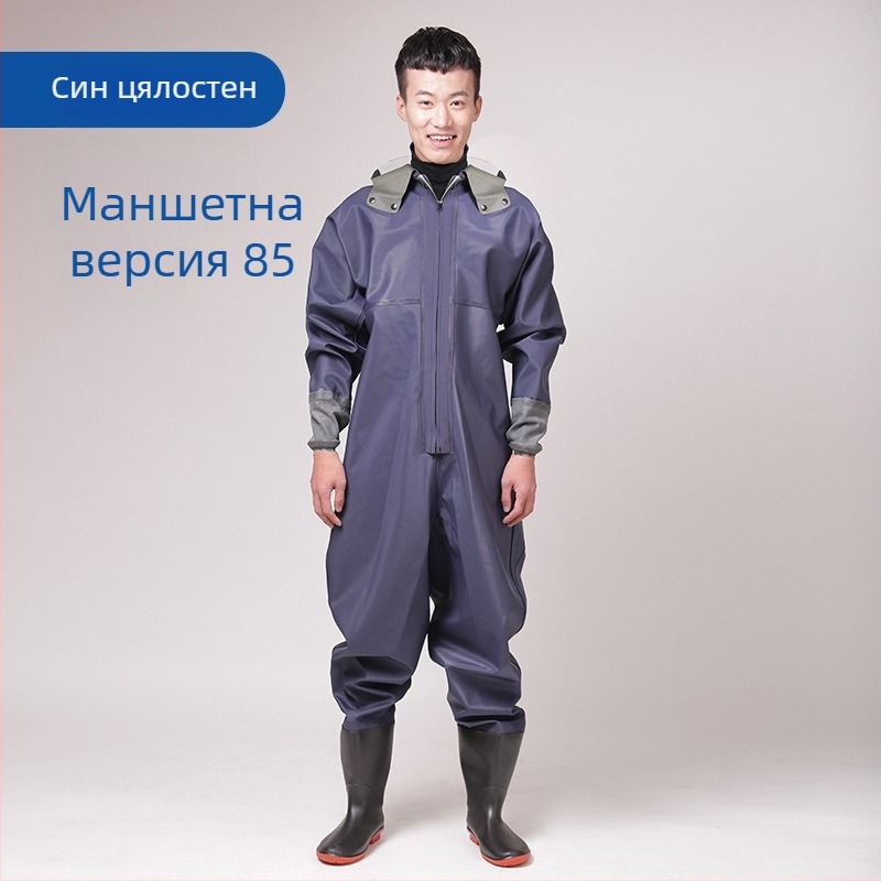 Риболовно облекло – Унисекс, топло, целогодишно, за риболов и ходене във вода