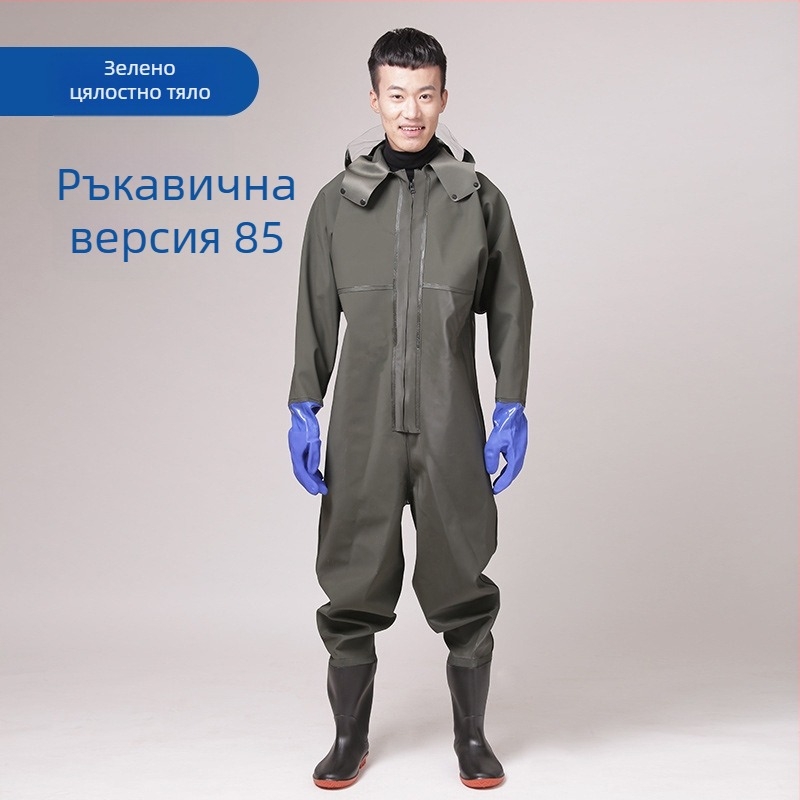 Риболовно облекло – Унисекс, топло, целогодишно, за риболов и ходене във вода