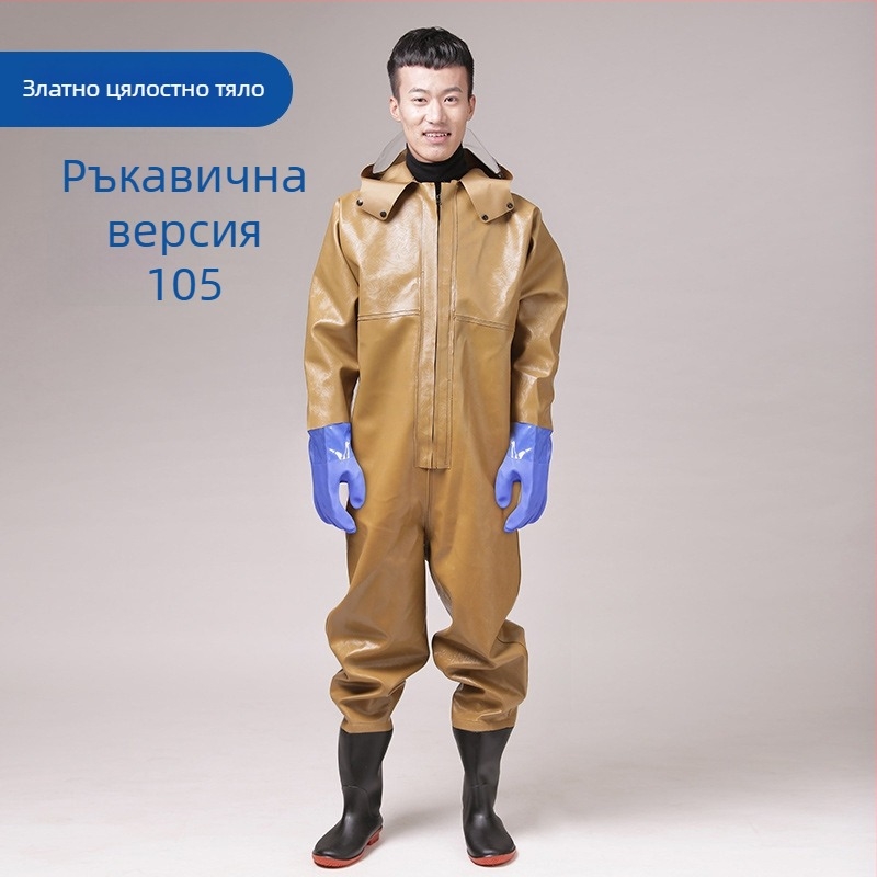 Риболовно облекло – Унисекс, топло, целогодишно, за риболов и ходене във вода