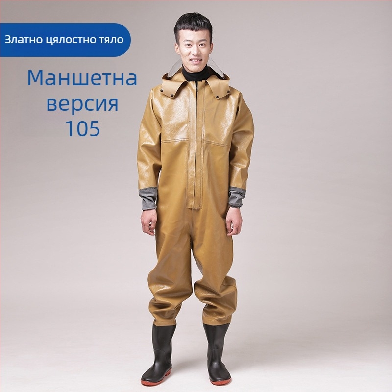 Риболовно облекло – Унисекс, топло, целогодишно, за риболов и ходене във вода