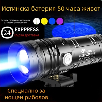 Yinnuo презареждаема LED лампа за нощен риболов