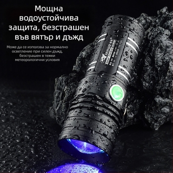 Yinnuo презареждаема LED лампа за нощен риболов