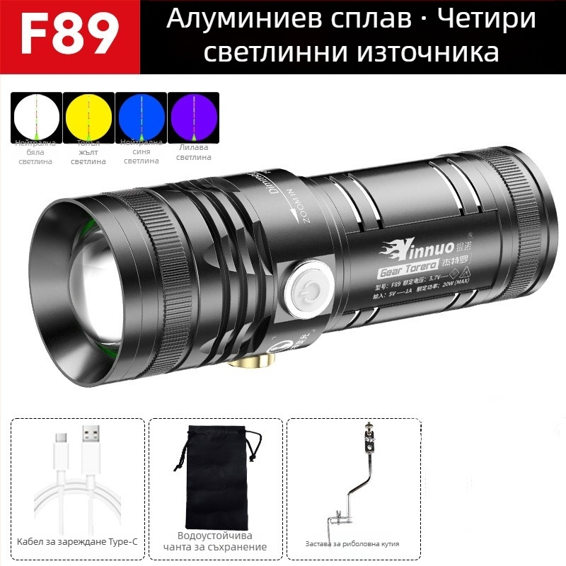 Yinnuo презареждаема LED лампа за нощен риболов