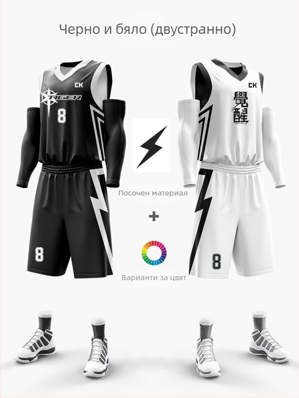Баскетболен комплект униформа с двустранен дигитален печат, унисекс, летен сезон, без ръкави, V-образно деколте, бързосъхнеща и дишаща