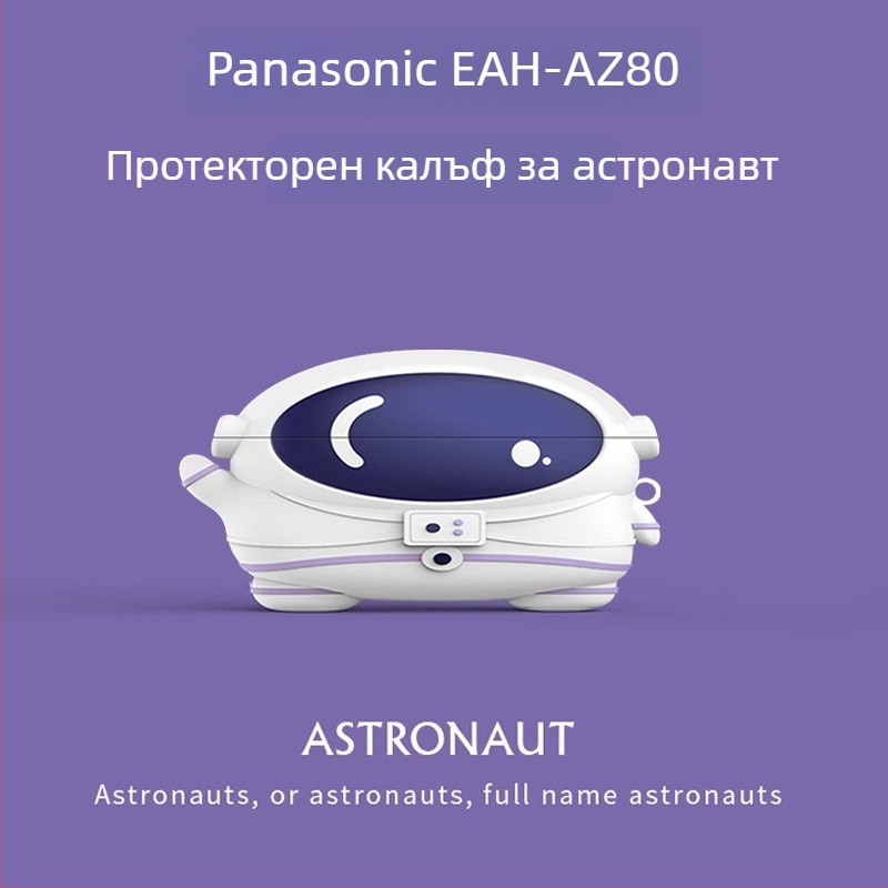 Защитен калъф за Technics EAH-AZ100 Bluetooth слушалки | Имитационна кожа | Ръчна изработка | Общ стил