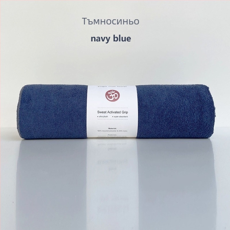 Йога кърпа за постелка – неплъзгаща се, попива пот, бързосъхнеща, машинно пране, за йога и пилатес