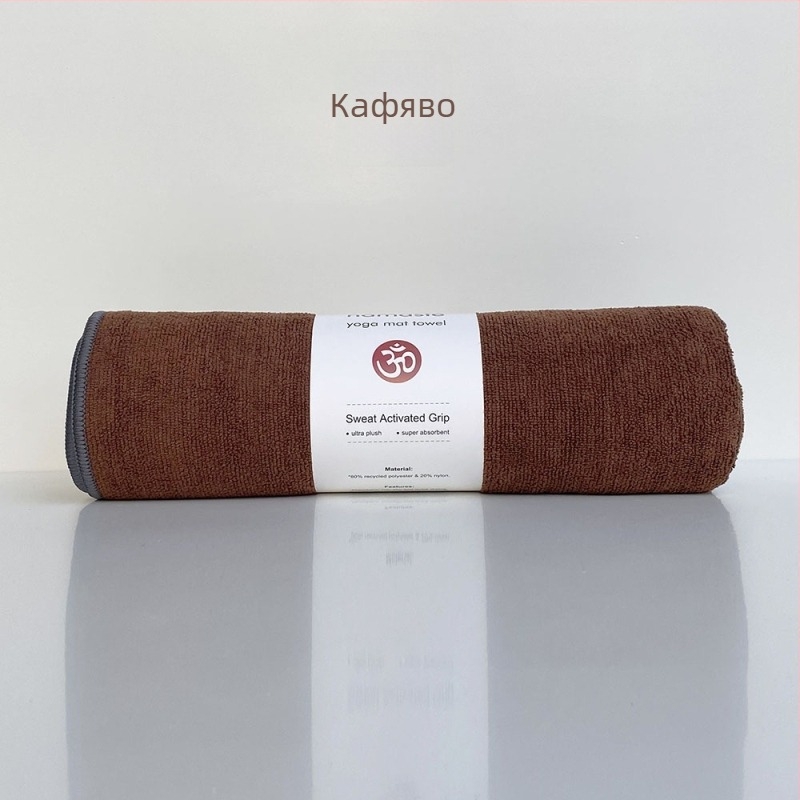 Йога кърпа за постелка – неплъзгаща се, попива пот, бързосъхнеща, машинно пране, за йога и пилатес