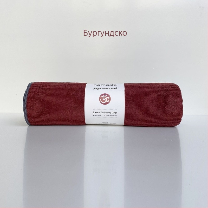 Йога кърпа за постелка – неплъзгаща се, попива пот, бързосъхнеща, машинно пране, за йога и пилатес