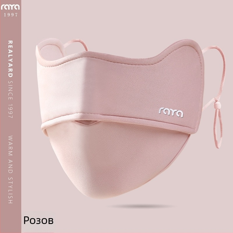 Маска за колоездене, памучна, унисекс, ушен ластик, прахоустойчива, зимна