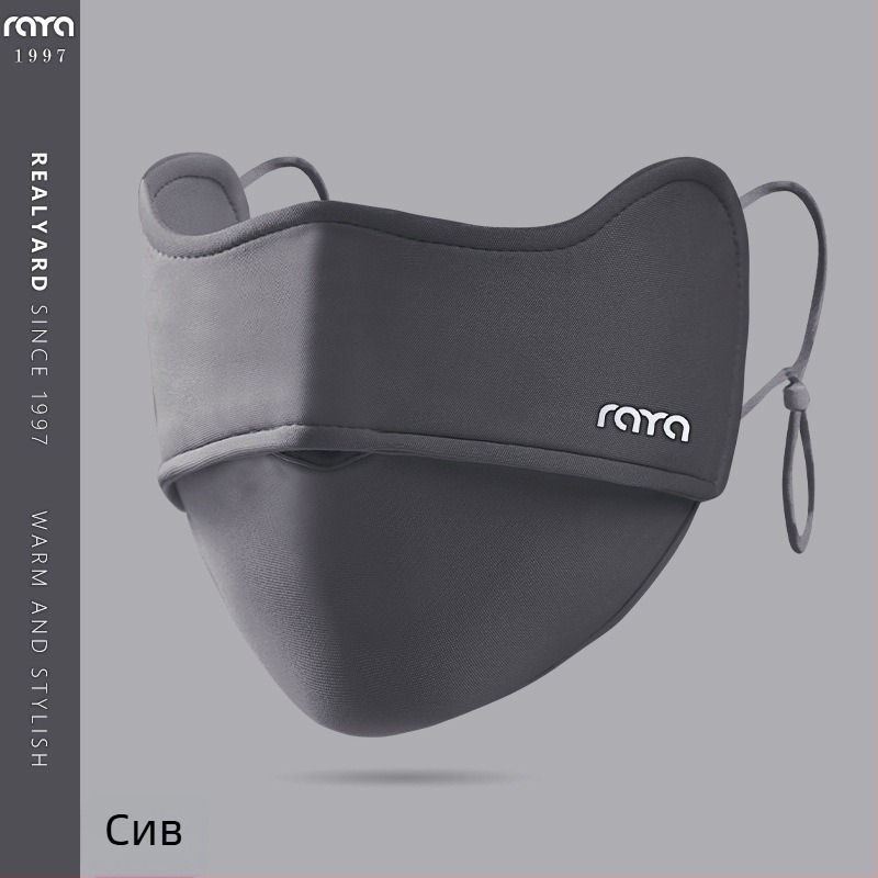 Маска за колоездене, памучна, унисекс, ушен ластик, прахоустойчива, зимна