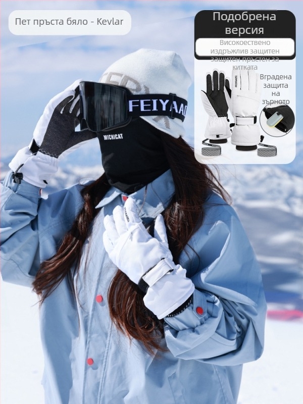 Ски ръкавици PU материал – код на изделието 001