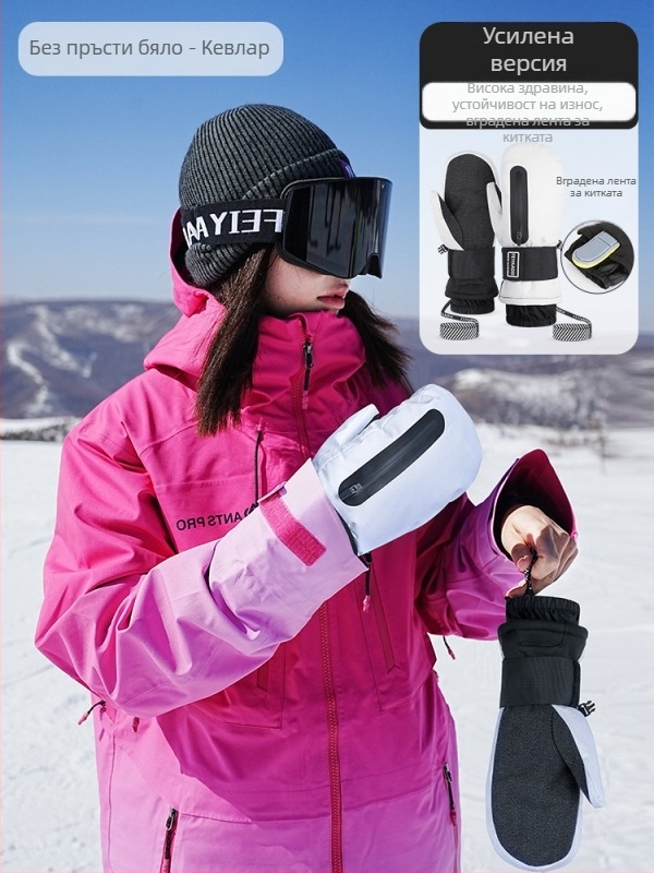 Ски ръкавици PU материал – код на изделието 001