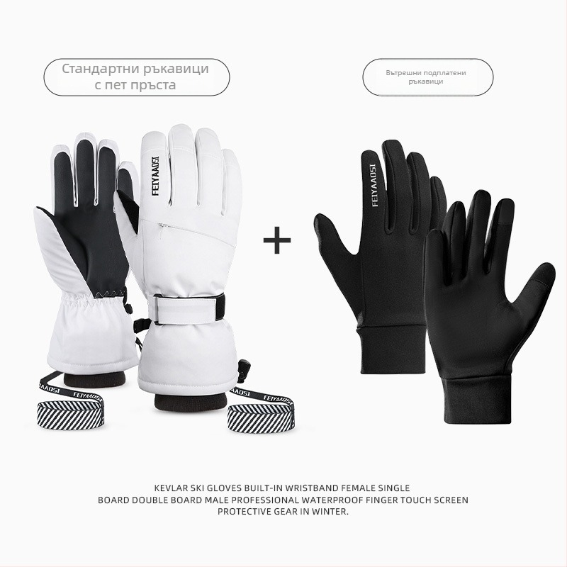 Ски ръкавици PU материал – код на изделието 001