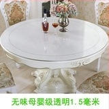 Покривка за маса кръгла, прозрачна PVC покривка, водоустойчива, маслоустойчива, антихлъзгаща повърхност, термозащита, за хотел