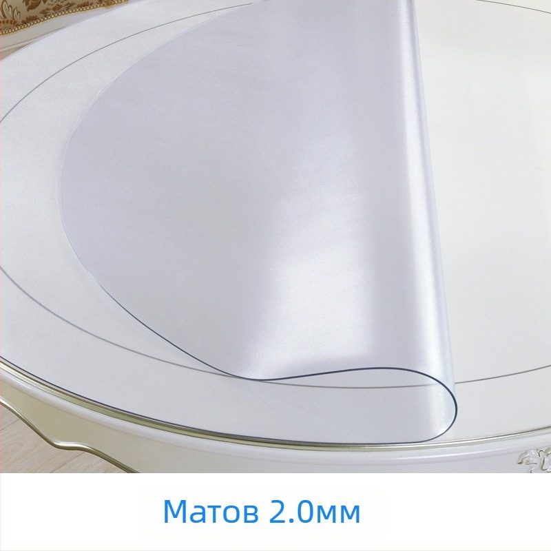Покривка за маса кръгла, прозрачна PVC покривка, водоустойчива, маслоустойчива, антихлъзгаща повърхност, термозащита, за хотел