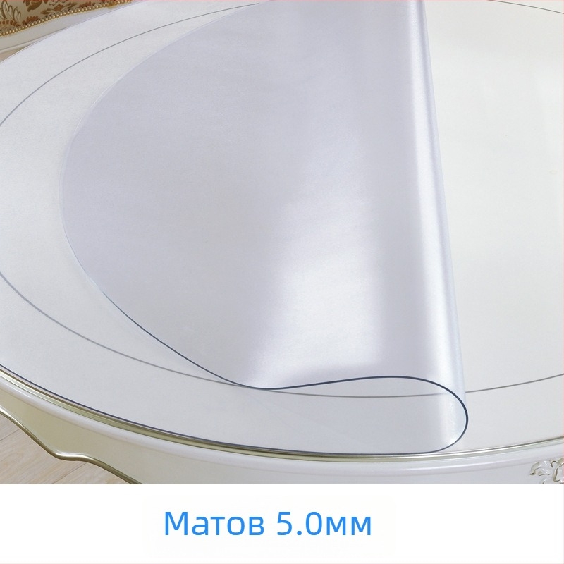 Покривка за маса кръгла, прозрачна PVC покривка, водоустойчива, маслоустойчива, антихлъзгаща повърхност, термозащита, за хотел