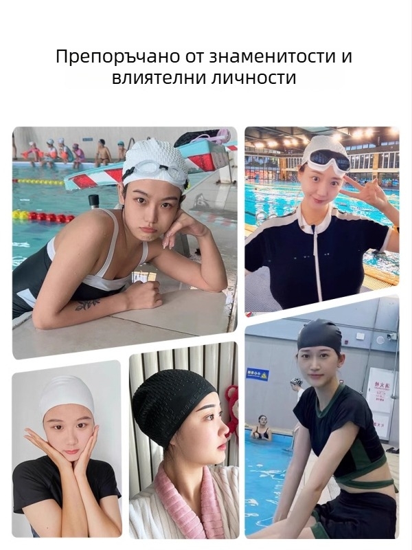 Yumei силиконова водоустойчива шапка за плуване за възрастни с защита на ушите