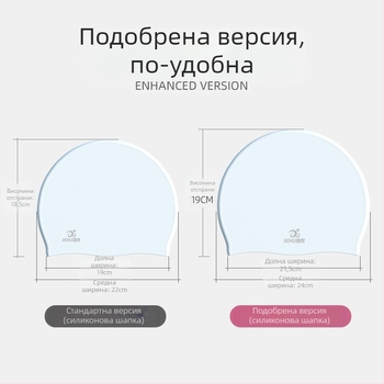 Плувен шап Jie Hu, силиконова, едноцветна, за възрастни