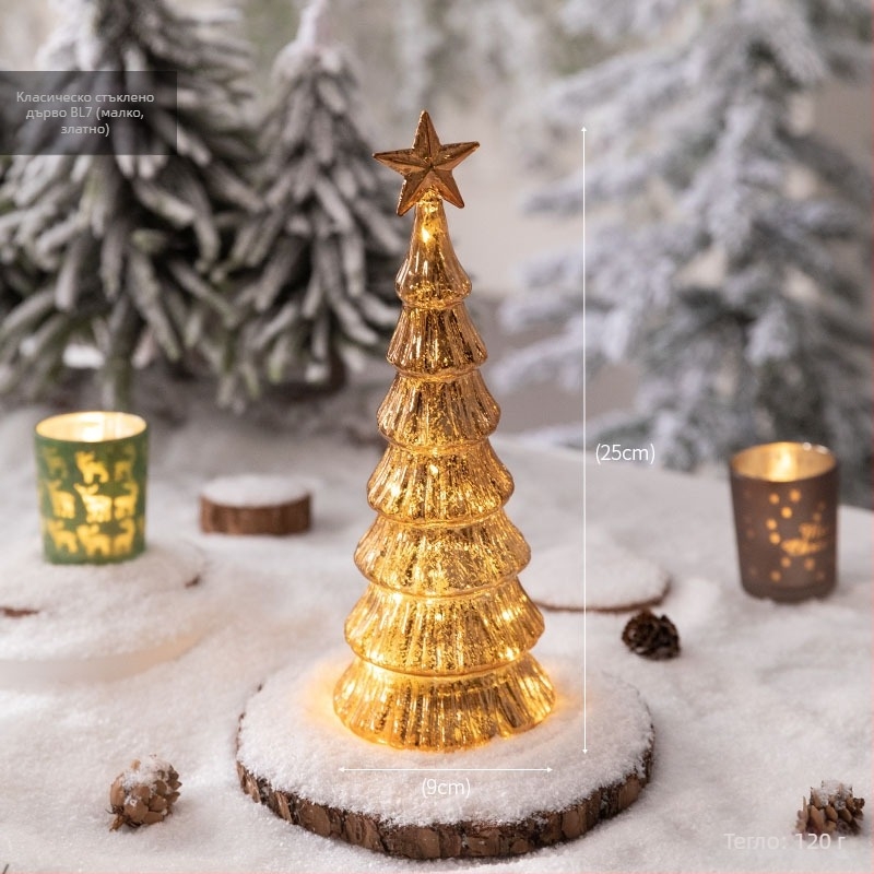 Jackie стъклена коледна елха — настолна осветена украса в европейски стил (Материал: стъкло; Марка: Jackie; Използване: настолна украса; Категория: коледна елха; IP: Не)