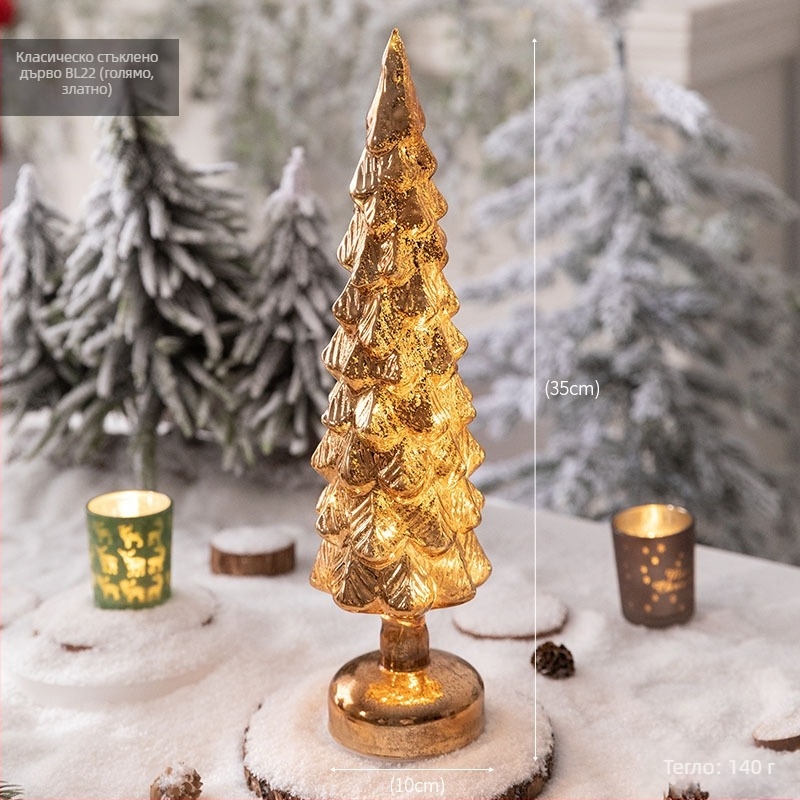 Jackie стъклена коледна елха — настолна осветена украса в европейски стил (Материал: стъкло; Марка: Jackie; Използване: настолна украса; Категория: коледна елха; IP: Не)