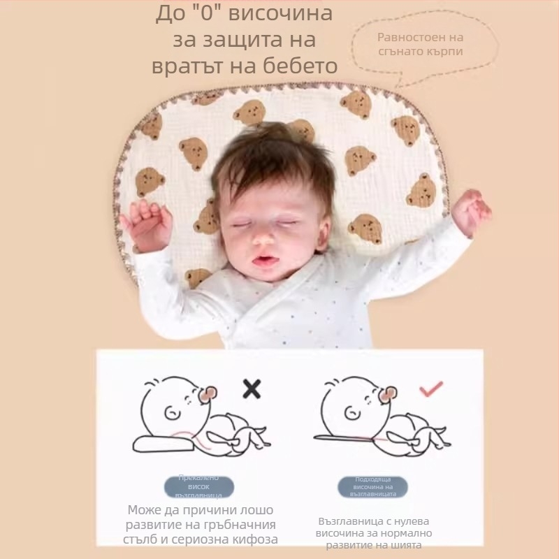 Облачна възглавничка за новородено, 100% памук, десетслойна марля, карикатурен стил