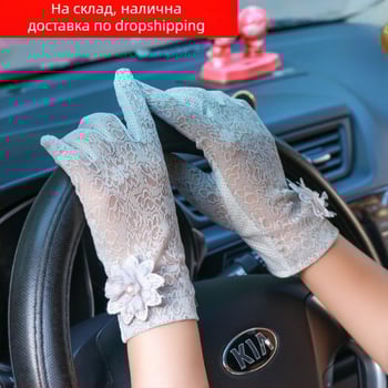 Дамски слънцезащитни ръкавици за колоездене — дишаща дантелена материя, леки, съвместими със сензорен екран, противохлъзгащи, ветроустойчиви