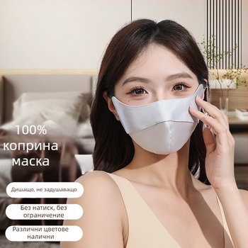 Копринена очна маска с 3D дизайн за UV защита, монохромен модел, ушни ластици, декоративна функция, унисекс