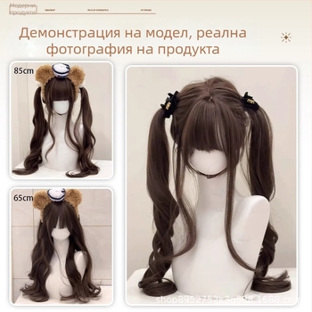 Перука с двойни опашки, дълга къдрава коса, пълна глава, термоустойчиви влакна