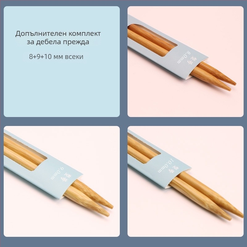 Кръгови плетачни игли, японски стил, без внос