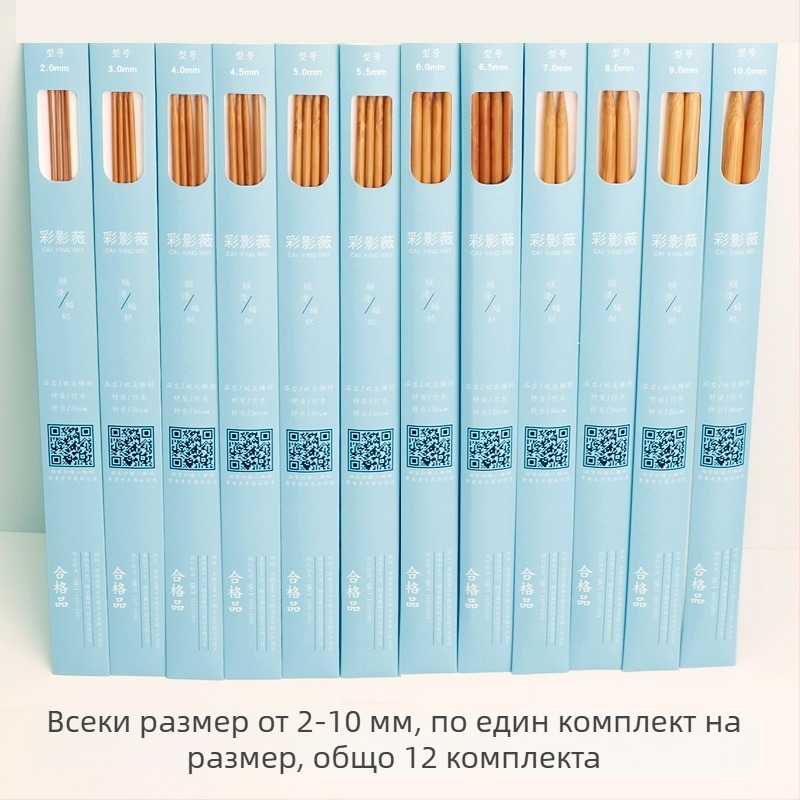 Кръгови плетачни игли, японски стил, без внос