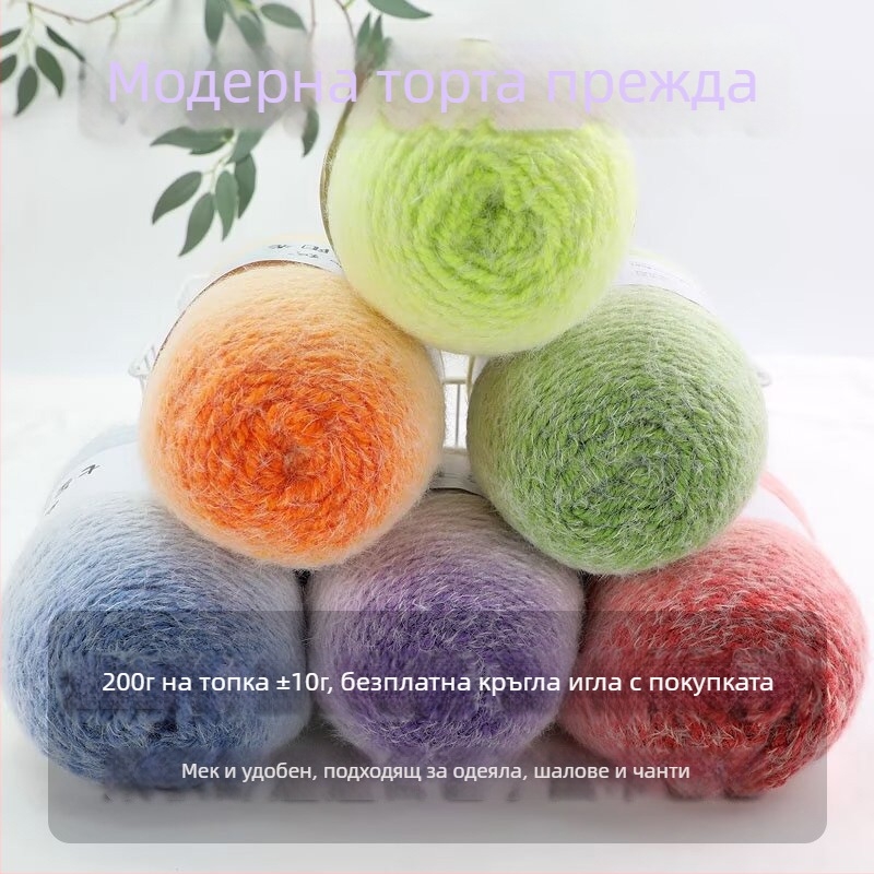 Прежда за одеяло с градиентен дизайн, Semi-worsted, топка прежда за ръчно плетене, псевдоним Cake line, марка Also Warm