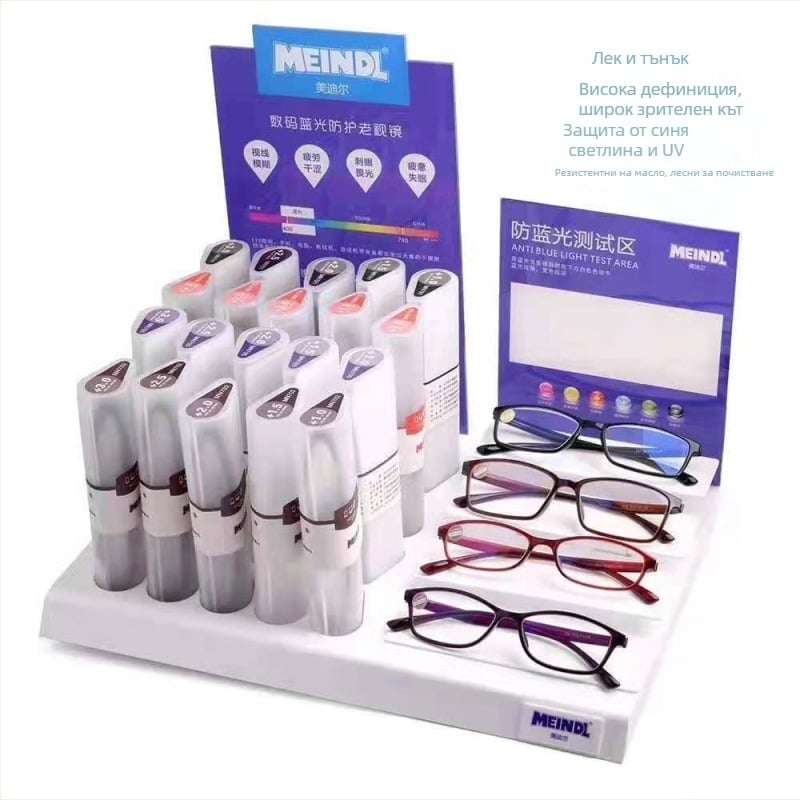 Очила за четене Medil със лещи от смола, антирадиация и анти-синя светлина, TR90 рамка, квадратен дизайн, подходящи за възрастни